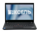 Ноутбук Lenovo ThinkPad T14 Gen 2 / 14 IPS 60Гц 1920x1080 / i5-1145G7 / RAM 16 GB / SSD 240 GB / Intel Iris Xe Graphics / Клас A- / БУ LNVTHNKPDT14GN2I524016IAM фото 1/5