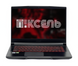 Ноутбук MSI GF65 Thin 9SD / 15 IPS 120Гц 1920x1080 / i5-9300H / RAM 16 GB / SSD 480 GB / Intel UHD Graphics 630 / Клас B / БУ MSGF65THN9SDI548016IBU фото 1/5