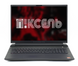 Ноутбук Dell Alienware m18 r1 / 18 IPS 165Гц 2560x1600 / AMD Ryzen 9 7945HX / RAM 32 GB / SSD 2048 GB / AMD Radeon 7900M / Клас A- / БУ DLLLNWRM18R1A7900204832IAM фото 1/5