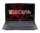 Ноутбук MSI GL62M 7REX / 15 TN 60Гц 1920x1080 / i7-7700HQ / RAM 16 GB / SSD 480 GB / NVIDIA GeForce GTX 1050 Ti / Клас A- / БУ