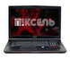 Ноутбук MSI GP72VR 7RF Leopard Pro / 17 IPS 60Гц 1920x1080 / i7-7700HQ / RAM 16 GB / SSD 480 GB / NVIDIA GeForce GTX 1060 / Клас B / БУ MSGP72VR7RFLPRDPRI7106048016IB фото 1/5