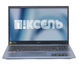 Ноутбук Acer Aspire A315-24PT / 15 IPS 60Гц 1920x1080 / AMD Ryzen 5 7520U / RAM 16 GB / SSD 480 GB / AMD Radeon Graphics / Клас B / БУ CRSPR31524PTA48016IB фото 1/5