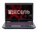 Ноутбук HP Omen 17-w033dx / 17 IPS 60Гц 1920x1080 / i7-6700HQ / RAM 16 GB / SSD 480 GB / NVIDIA GeForce GTX 965M / Клас A- / БУ HPMN17W033DXI796548016IAM фото 1/5
